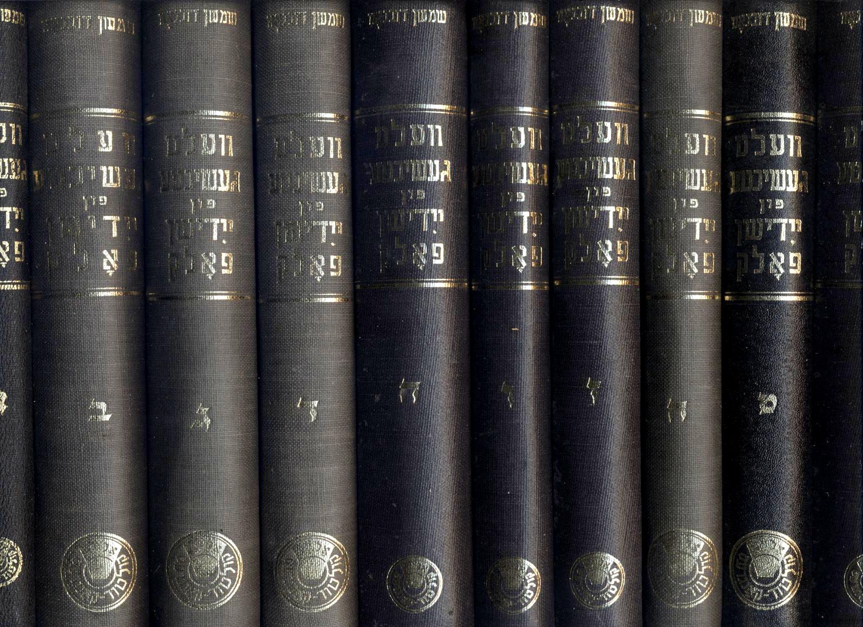 yiddish history