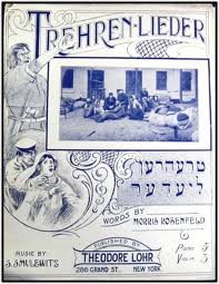 yiddish songsheet